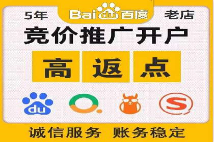 探索SEM广告的多种形式：不同行业的成功案例